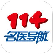 114名医导航 安卓版v4.2.2