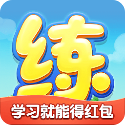 天天练乐乐课堂 免费版v10.7.8