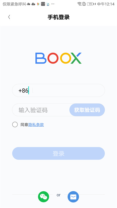 BOOX助手