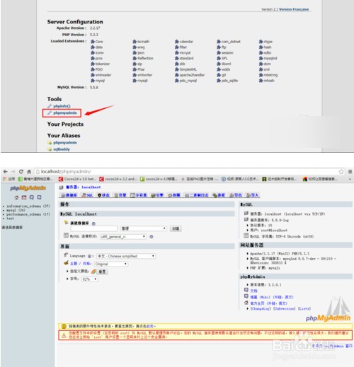 wampserver2.5 64位下载