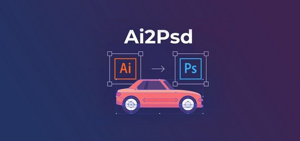 Ai2Psd(AI转PSD)