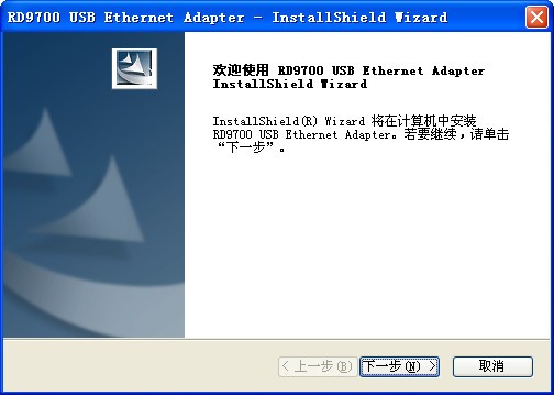 RD9700 USB无线网卡驱动