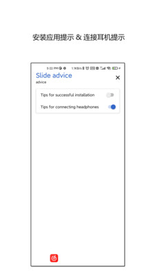 侧滑索引(侧边滑动菜单)