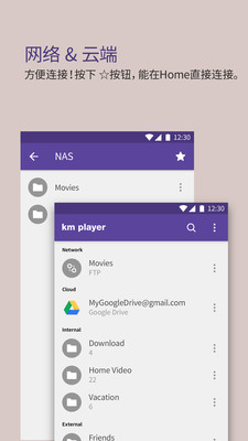 KMPlayer