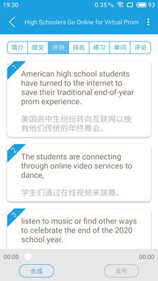 VOA慢速英语(美国之音)