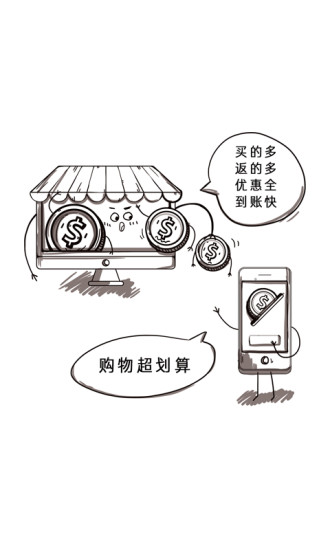 省800返利网