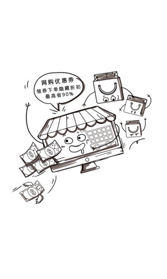 省800返利网