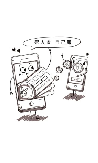 省800返利网