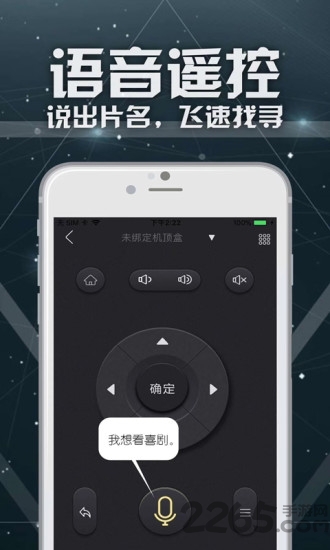 联通tv助手手机版 联通tv助手安卓下载