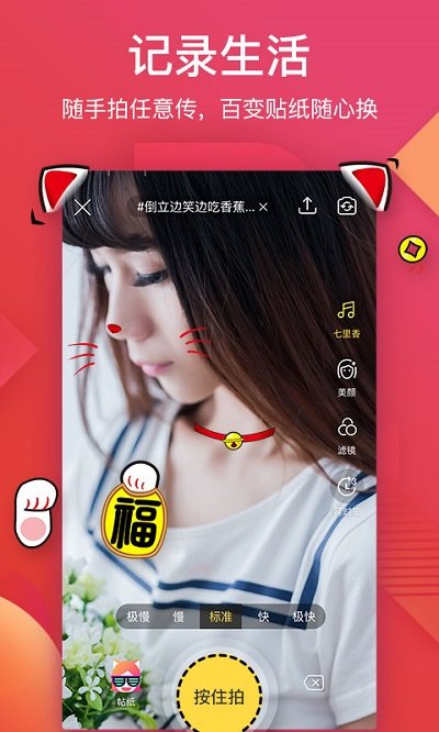 56视频APP