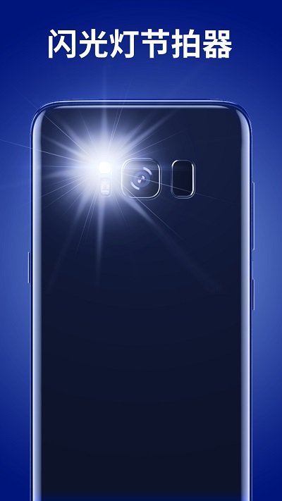 soundcorset调音器和节拍器