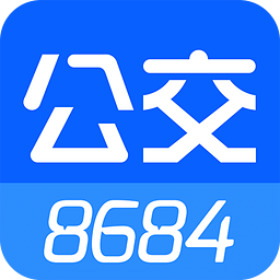 8684公交大字版 v1.0.5 安卓最新版