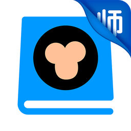 猿题库教师版 安卓版v3.0.1