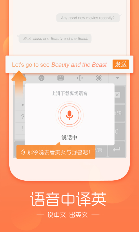 搜狗日语输入法app