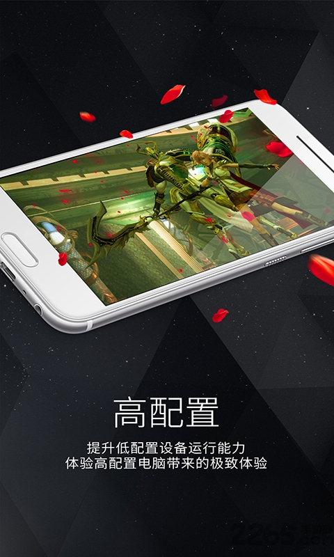 达龙云电脑破解版永久VIP