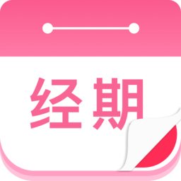 番茄月经计算器 安卓版v1.0.1