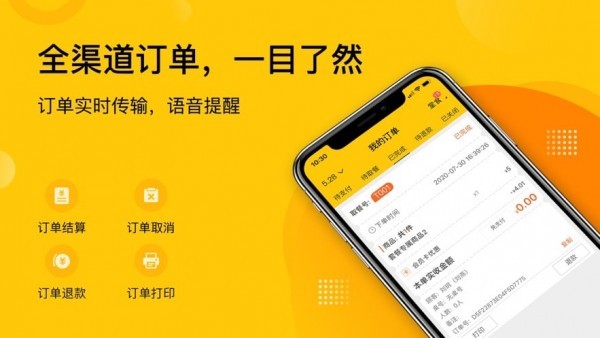 企迈助手app 企迈助手官方版下载
