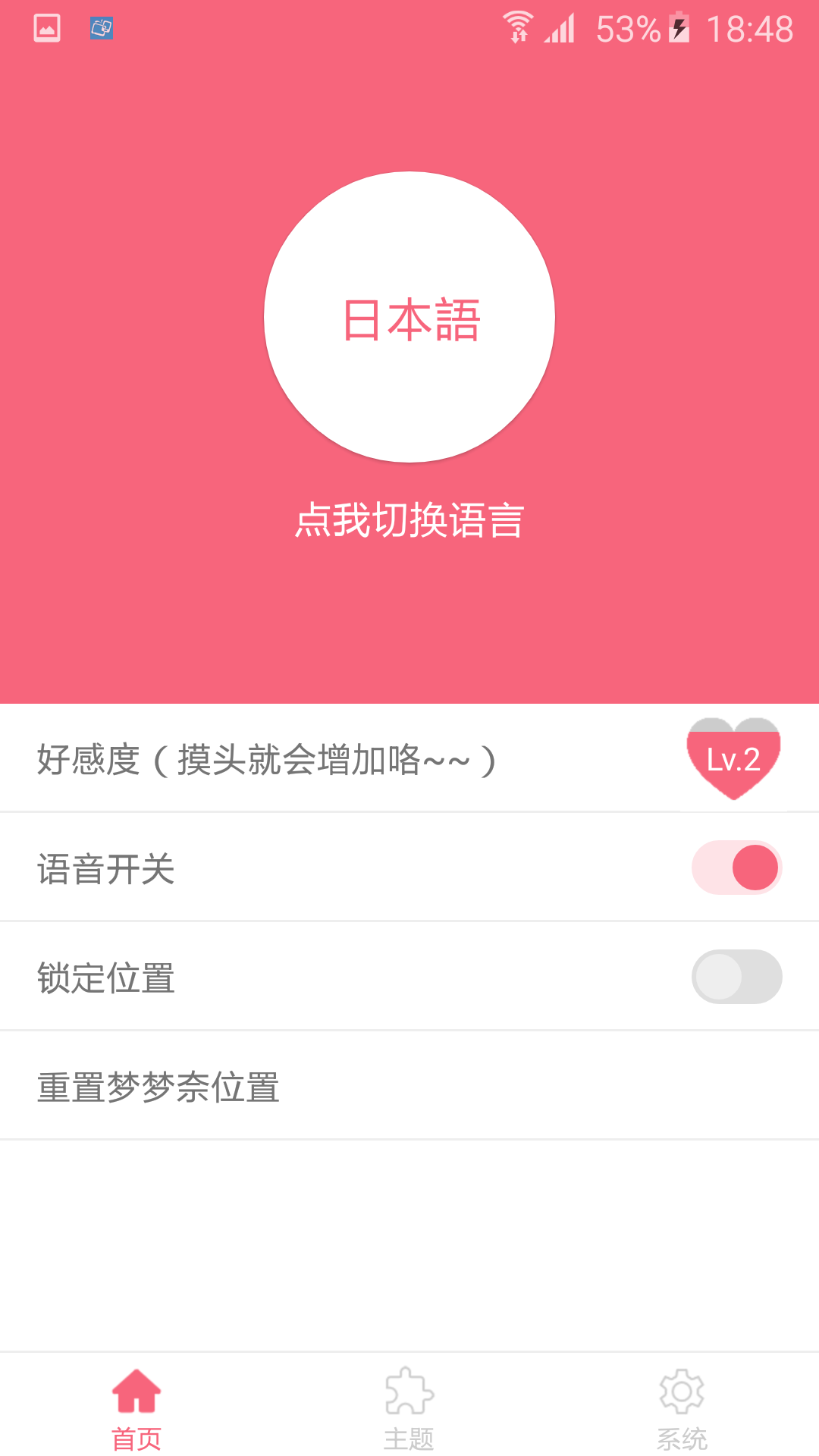 名为梦梦奈的servant