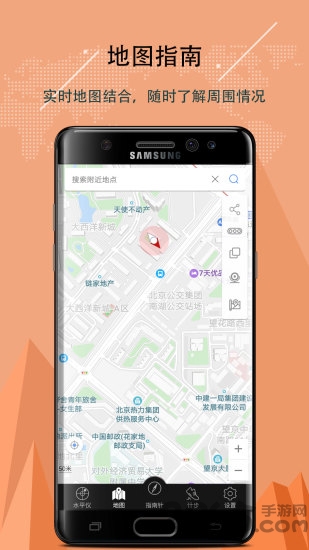 指南针定位APP