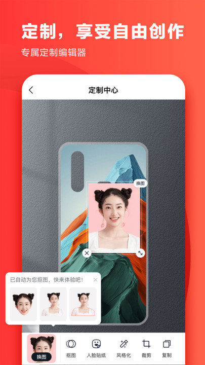 印鸽(DIY定制)