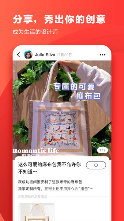 印鸽(DIY定制)