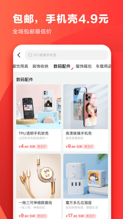 印鸽(DIY定制)