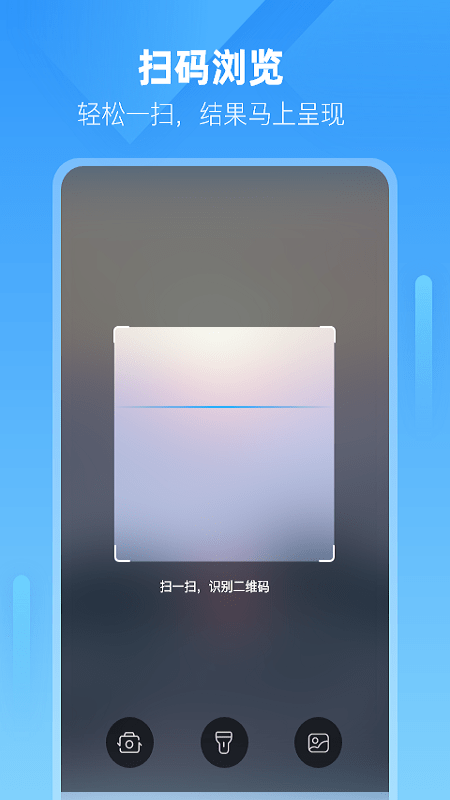 小智浏览器APP