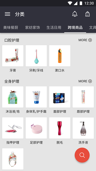 优集品APP