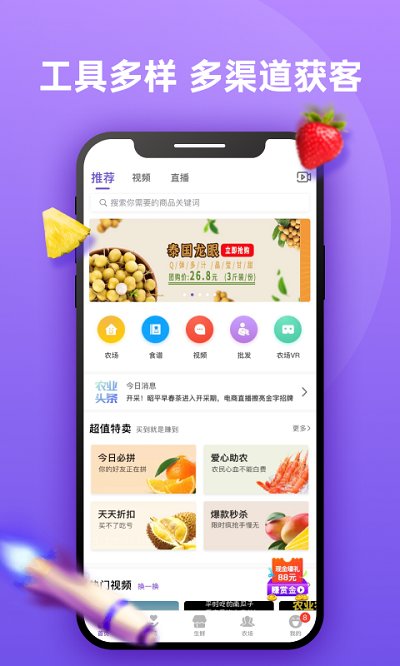 DC网(原:点筹网)