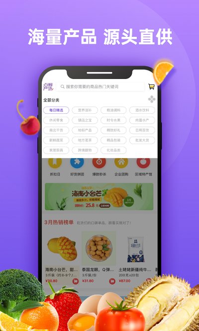 DC网(原:点筹网)