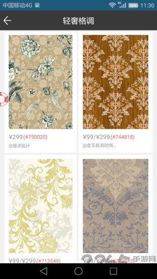 瓦栏网(服装花型设计)