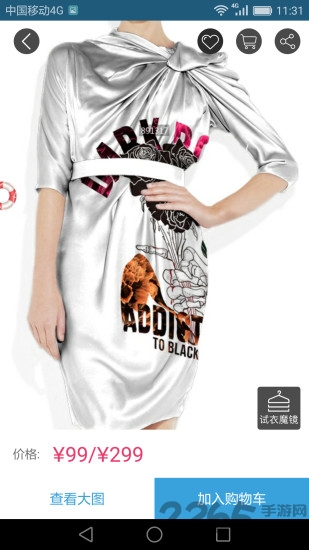 瓦栏网(服装花型设计)