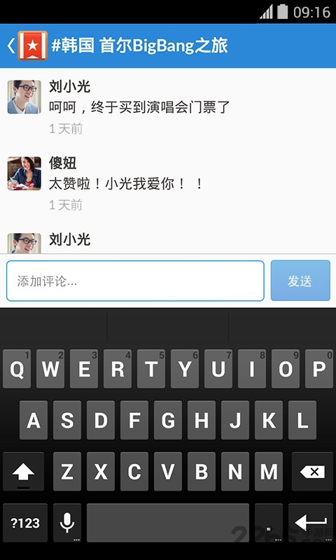 奇妙清单
