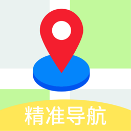 GPS导航地图最新版手机版v2.5.3