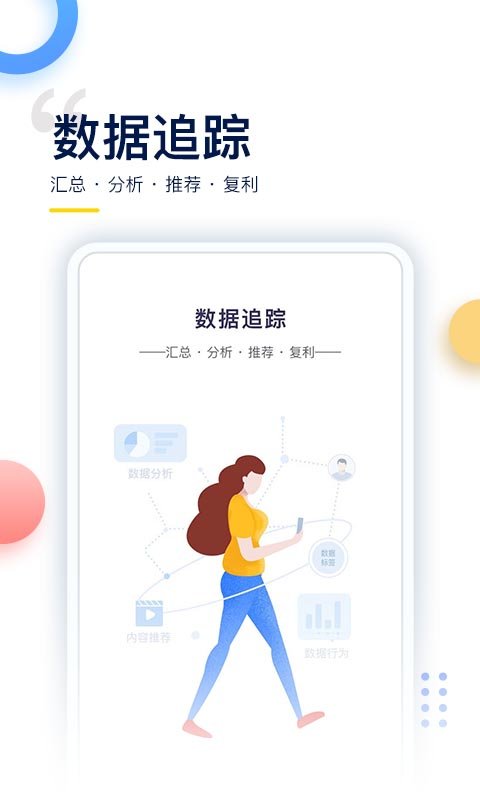 哥伦布columbus app 哥伦布columbus手机版