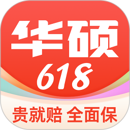 华硕商城 安卓版v2.5.5