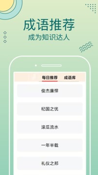 答题聚宝盆APP