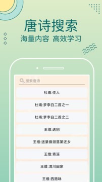 答题聚宝盆APP