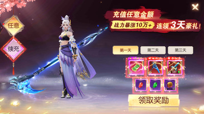 天之禁诸界破碎