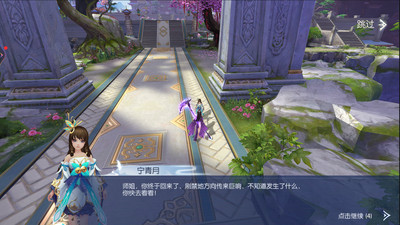 天之禁诸界破碎