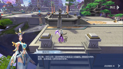 天之禁诸界破碎