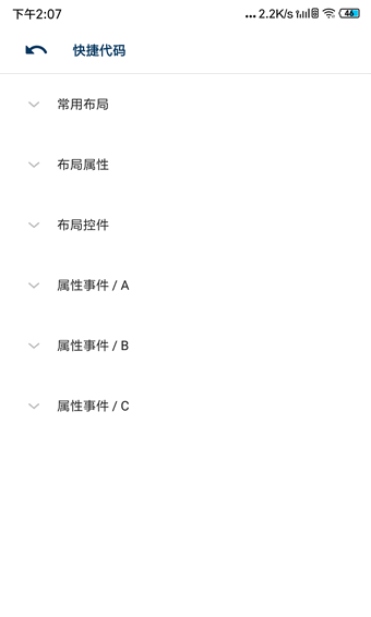 LUA语言
