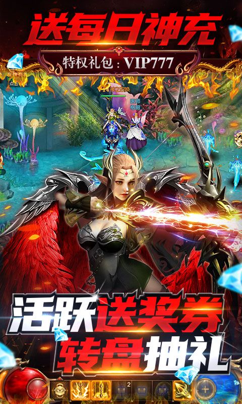 神之召唤满宠送真充