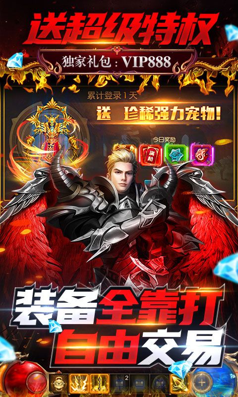 神之召唤满宠送真充