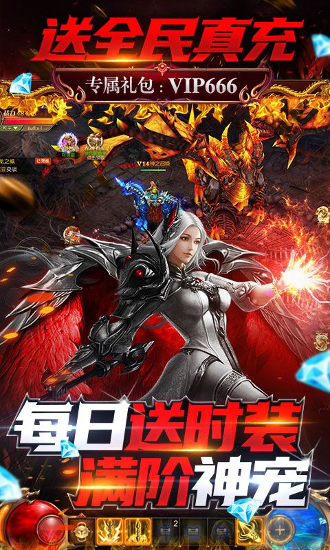 神之召唤满宠送真充