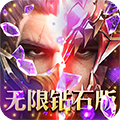 魔界战记无限钻石版 安卓版v1.7.1