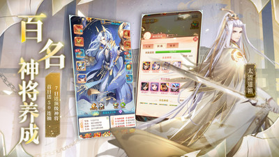 少年西游记手游