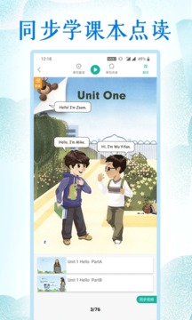 小学英语同步学人教版