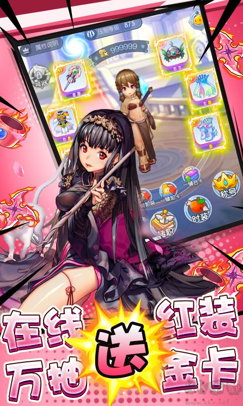 心力物语免费直充