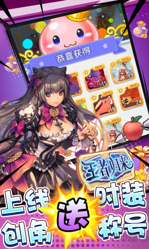 心力物语免费直充